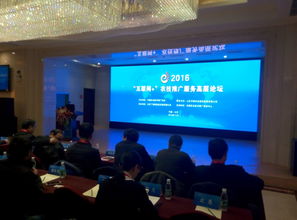 佳多農(nóng)林ATCSP物聯(lián)網(wǎng)技術(shù)在京亮相 生態(tài)農(nóng)業(yè)落地開花，互聯(lián)網(wǎng)農(nóng)技推廣邁向新臺(tái)階