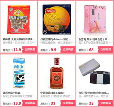 蘇寧520大促來(lái)襲，日用百貨滿減優(yōu)惠火熱開(kāi)啟！