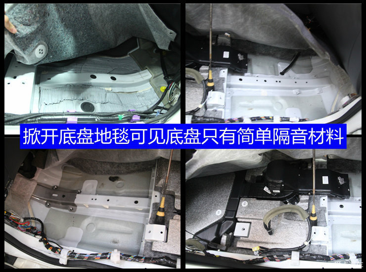 雷諾科雷傲全車STP隔音升級體驗 杭州道聲專業改裝，打造靜謐駕乘空間